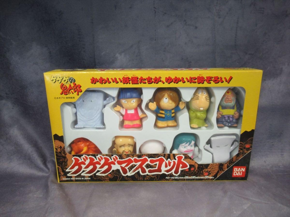 Amazon.co.jp: 当時物 玩具店 ゲゲゲの鬼太郎 指人形 ソフビ : おもちゃ